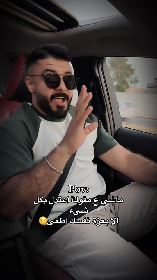 TikTok video thumbnail by alkylani