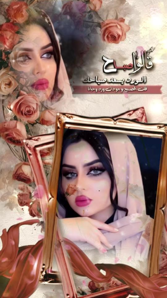 TikTok video thumbnail by ragooda.enezi