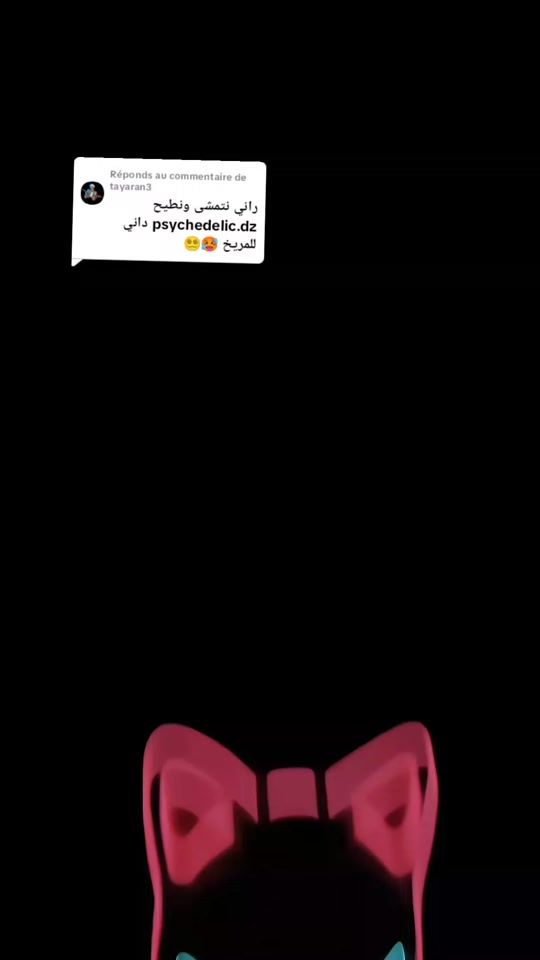 TikTok video thumbnail by psychedelic255
