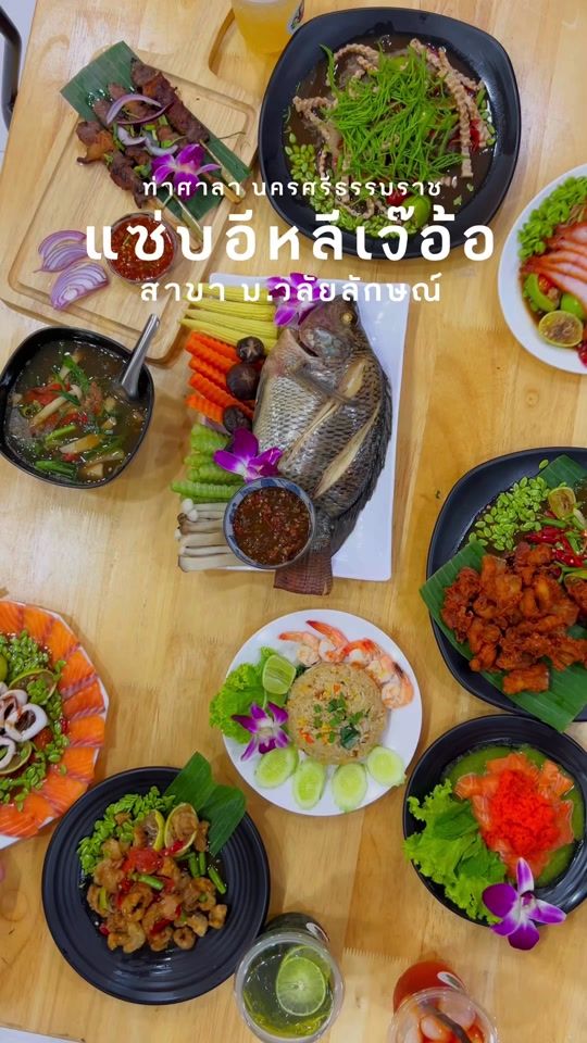 TikTok video thumbnail by neetamchay_select