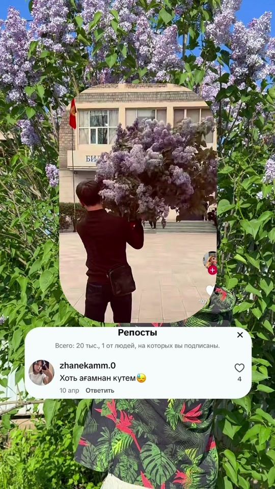 TikTok video thumbnail by _iliaska