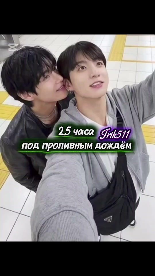 TikTok video thumbnail by taekook_24_7