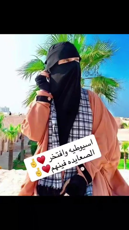 TikTok video thumbnail by s.o.m.a04