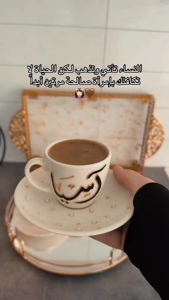TikTok video thumbnail by dalouaa.97