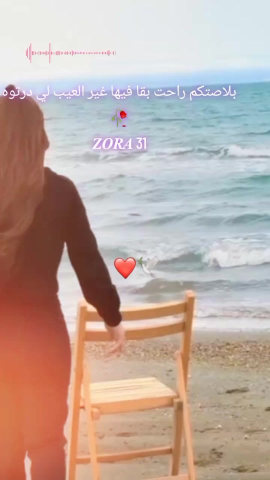 TikTok video thumbnail by zo_r_a31