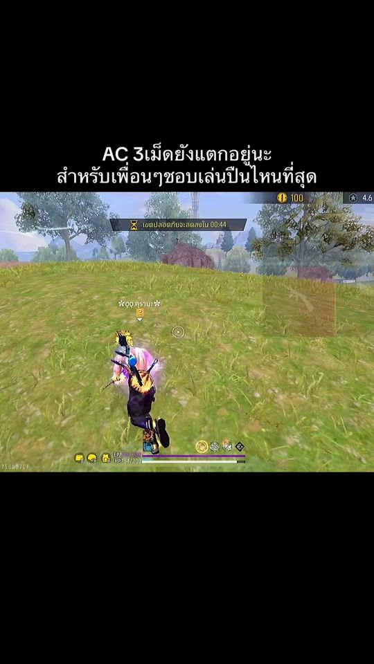 TikTok video thumbnail by fps_2400