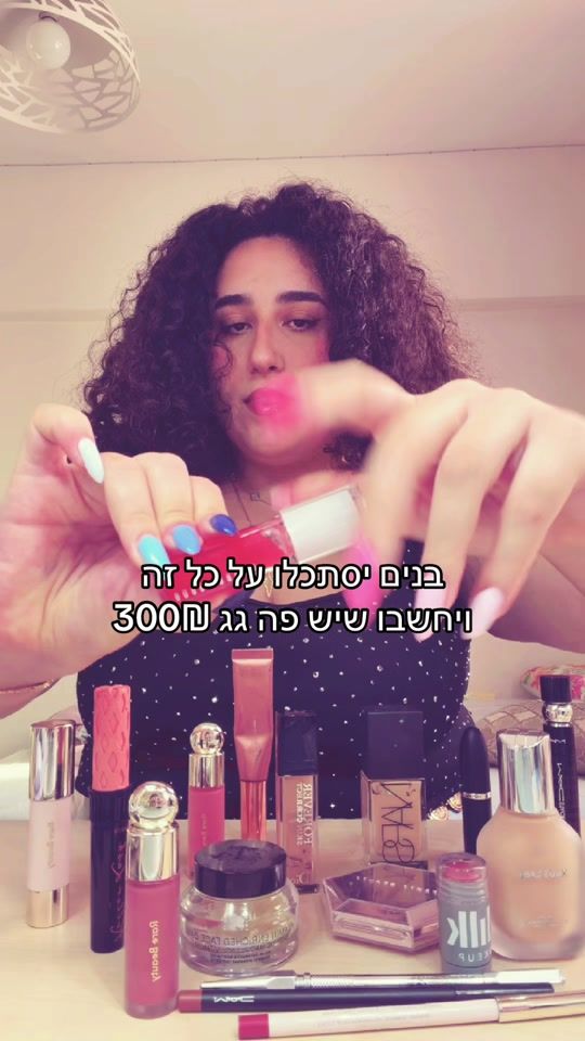 TikTok video thumbnail by noa.mami