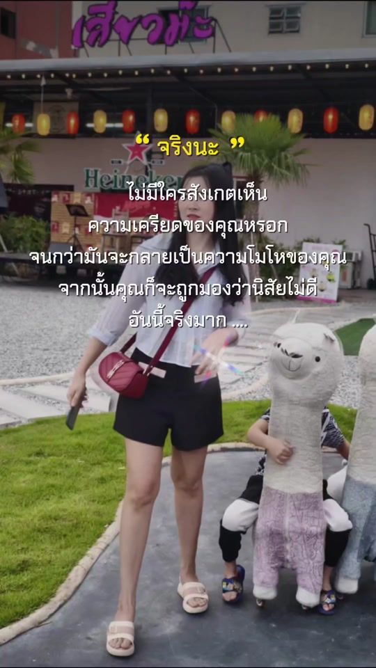 TikTok video thumbnail by oraphan065164