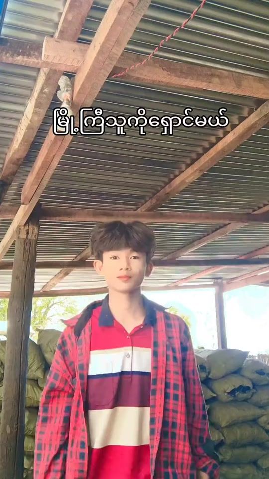 TikTok video thumbnail by aung.lay02693
