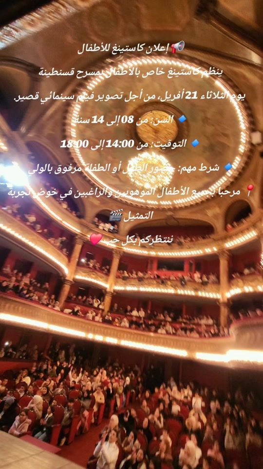 TikTok video thumbnail by theatreconstantine
