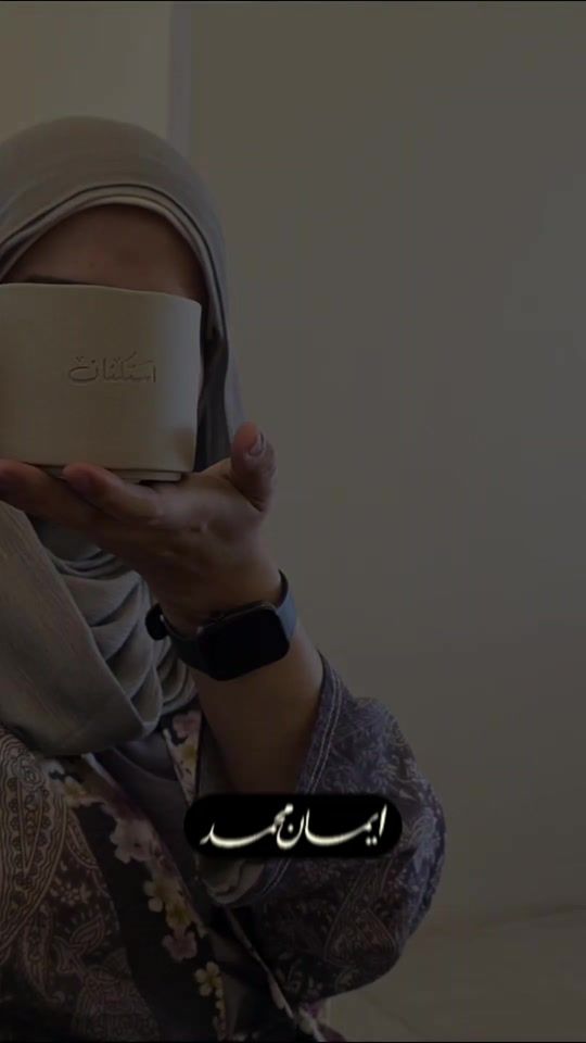 TikTok video thumbnail by eman.mohammed884
