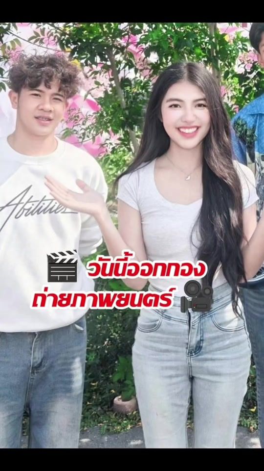 TikTok video thumbnail by muayceleb