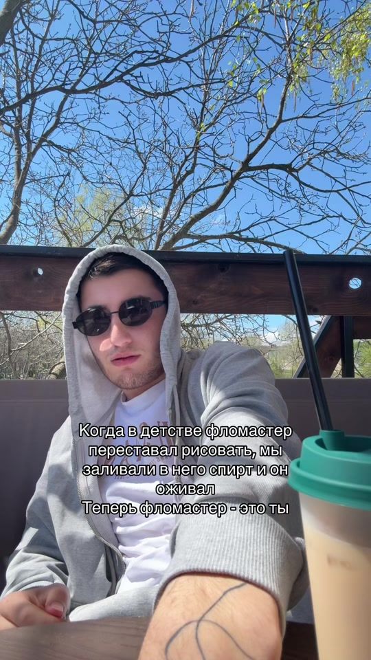 TikTok video thumbnail by dava.yan