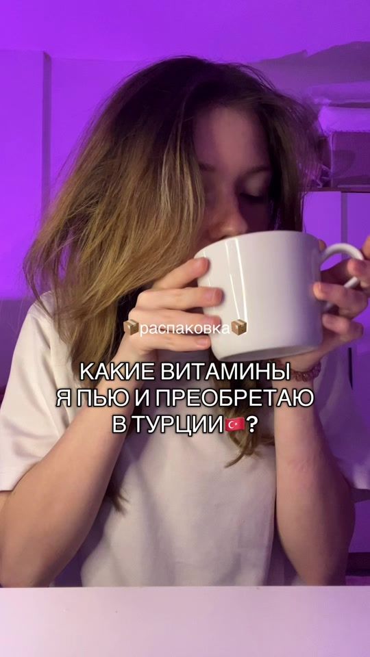 TikTok video thumbnail by k.z.kamila