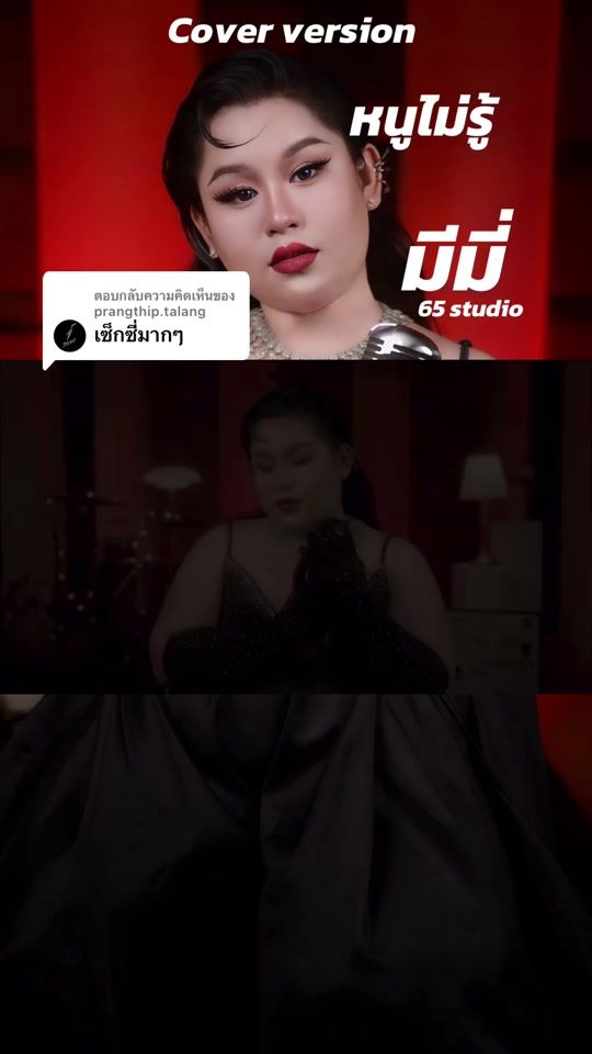 TikTok video thumbnail by memeekky