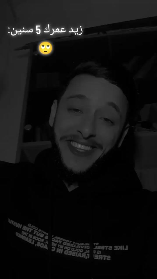 TikTok video thumbnail by anas_wael119