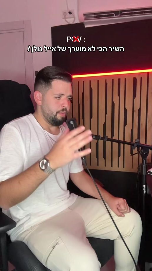 TikTok video thumbnail by yanivglisko
