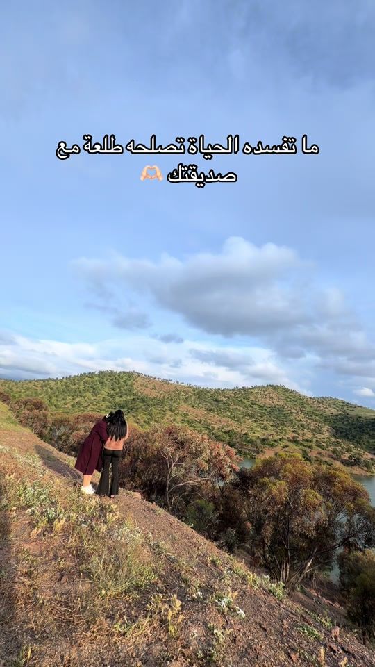 TikTok video thumbnail by kokirim2