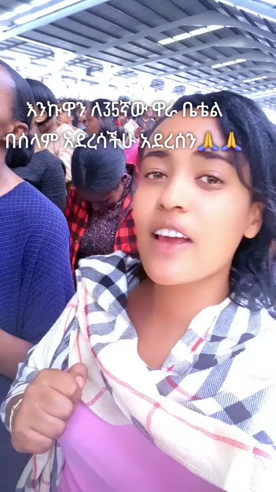 TikTok video thumbnail by mekitibebumeki