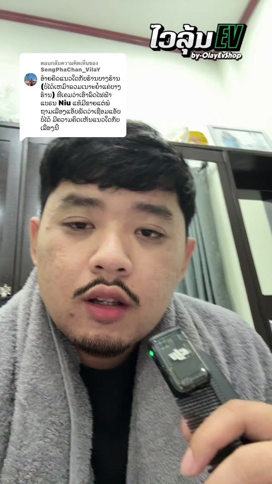 TikTok video thumbnail by ev_lao