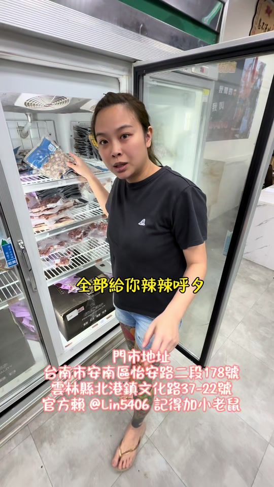 TikTok video thumbnail by lin_5406