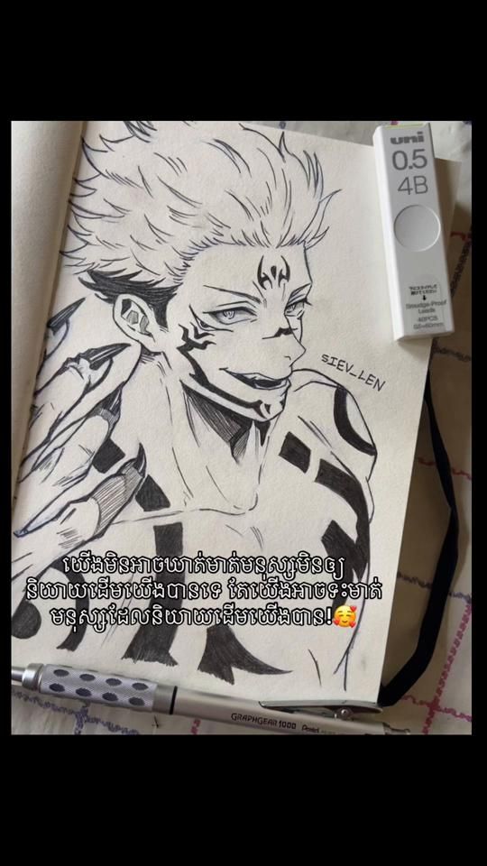 TikTok video thumbnail by sievlen_art