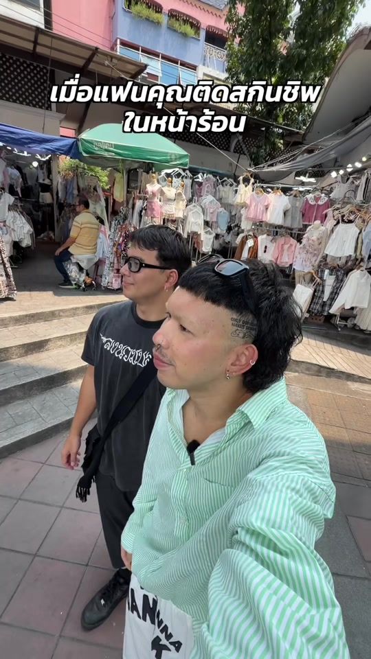 TikTok video thumbnail by poocao