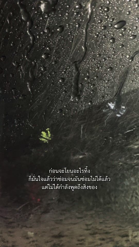 TikTok video thumbnail by gochoaawe15