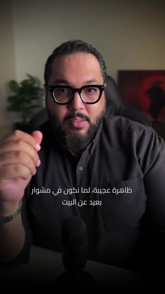 TikTok video thumbnail by telwazeer