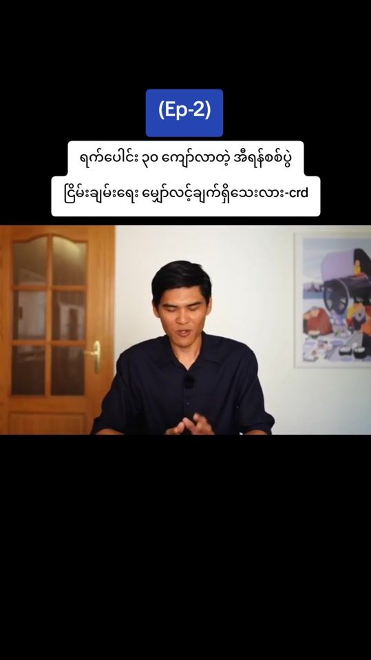 TikTok video thumbnail by .m.s.m06