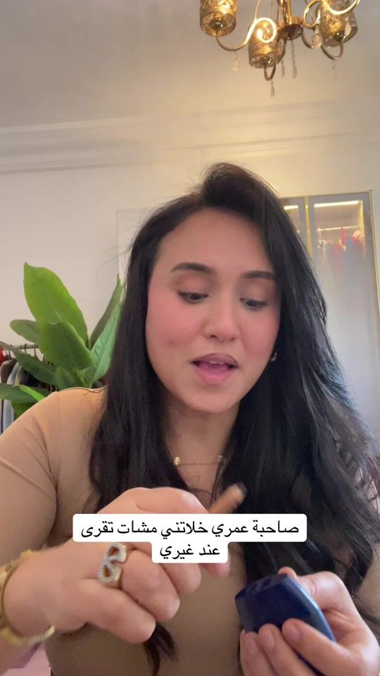 TikTok video thumbnail by lassouednouha