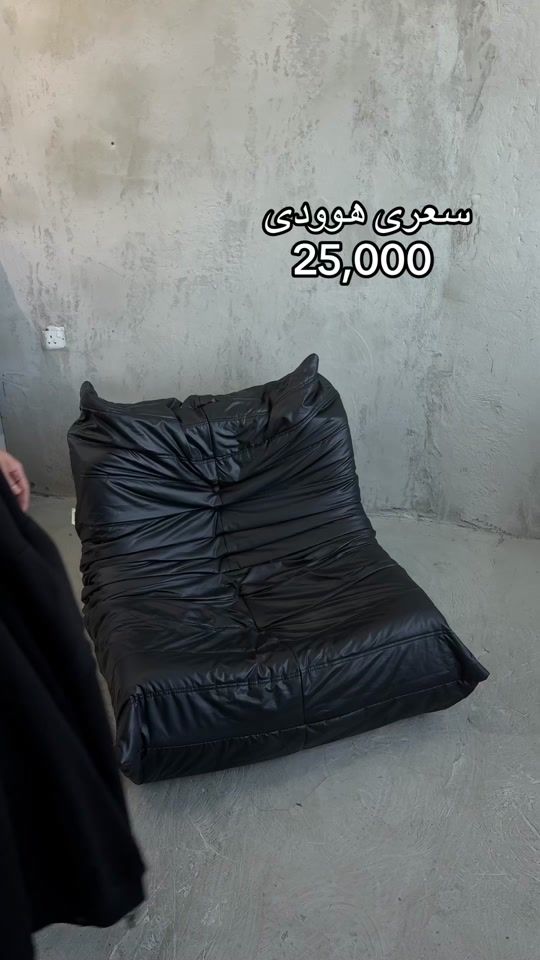TikTok video thumbnail by asostore.iq