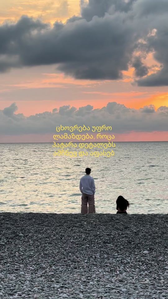 TikTok video thumbnail by david.grande