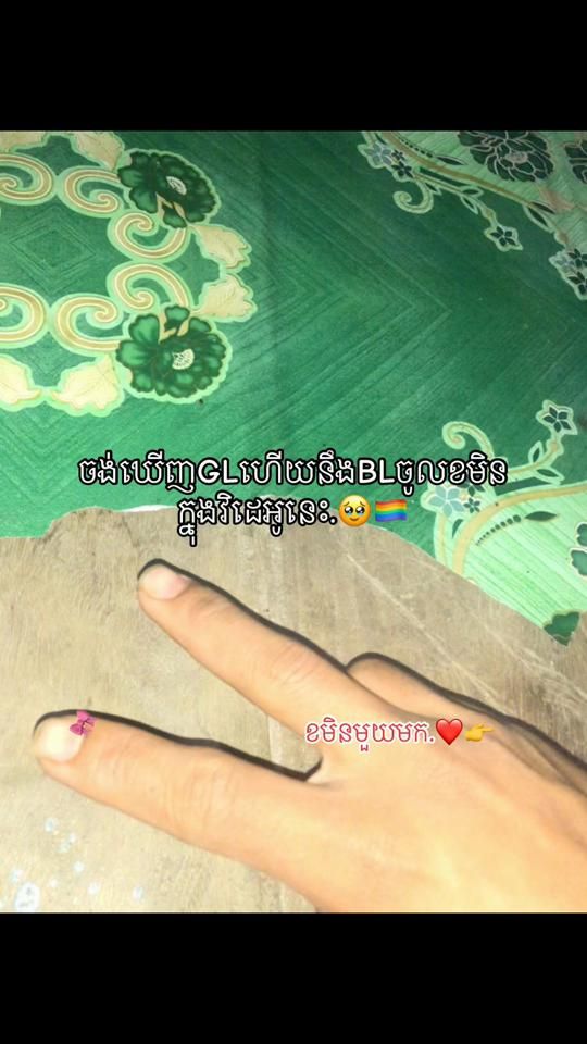 TikTok video thumbnail by na.jiol.bl