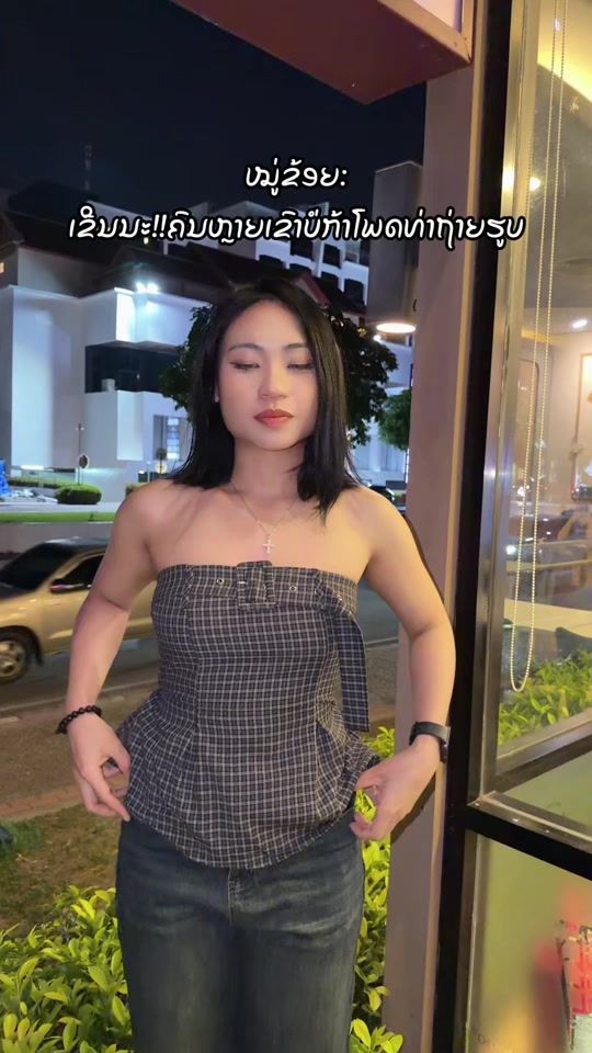 TikTok video thumbnail by nut_tx_lie