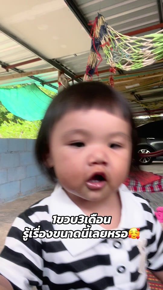 TikTok video thumbnail by aiyada.ava