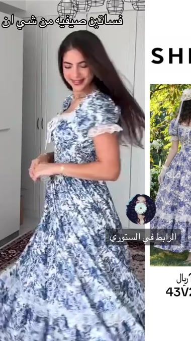 TikTok video thumbnail by l6of272