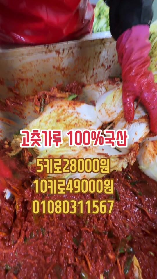 TikTok video thumbnail by a01083701675