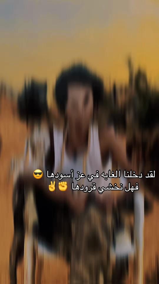 TikTok video thumbnail by m_h_a_m_a_d__95