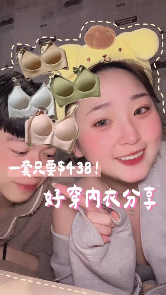 TikTok video thumbnail by anna_queen_0220