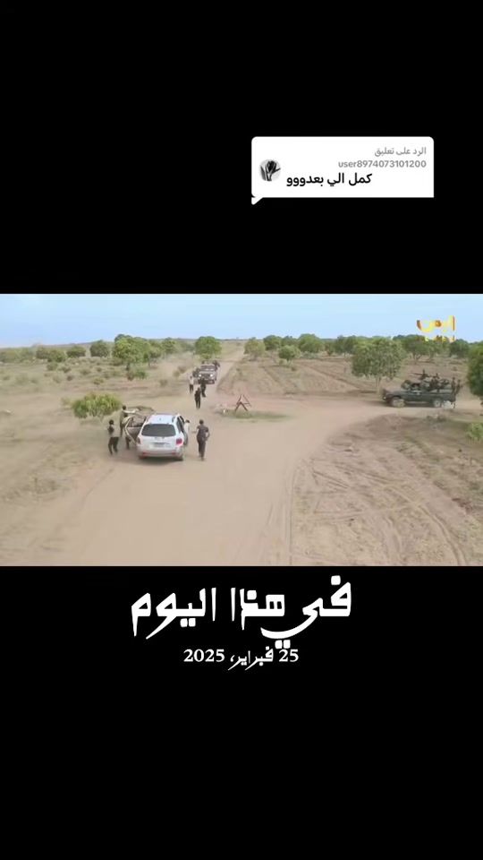 TikTok video thumbnail by 2i2_12