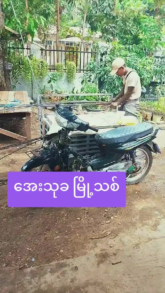 TikTok video thumbnail by lamin13275