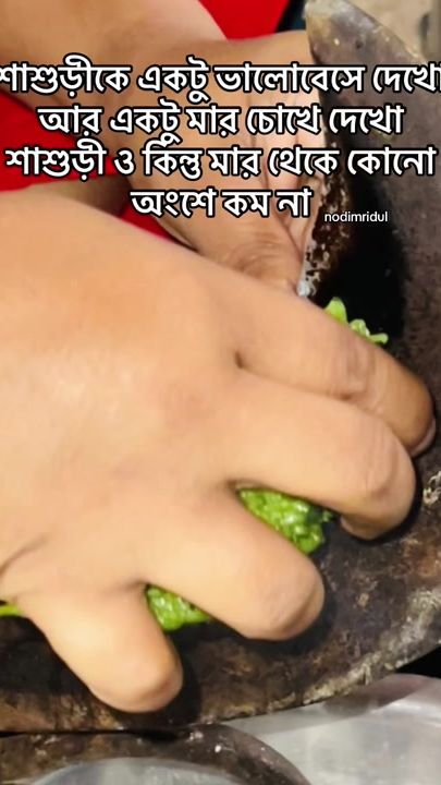 TikTok video thumbnail by nodibhuiyan1