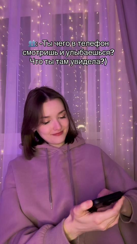 TikTok video thumbnail by naatalyok