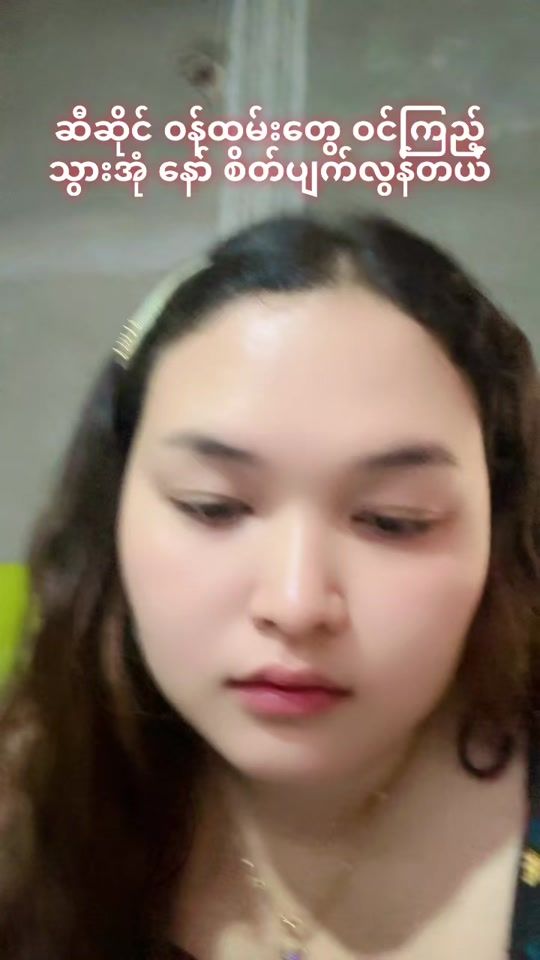 TikTok video thumbnail by nandarlinlin