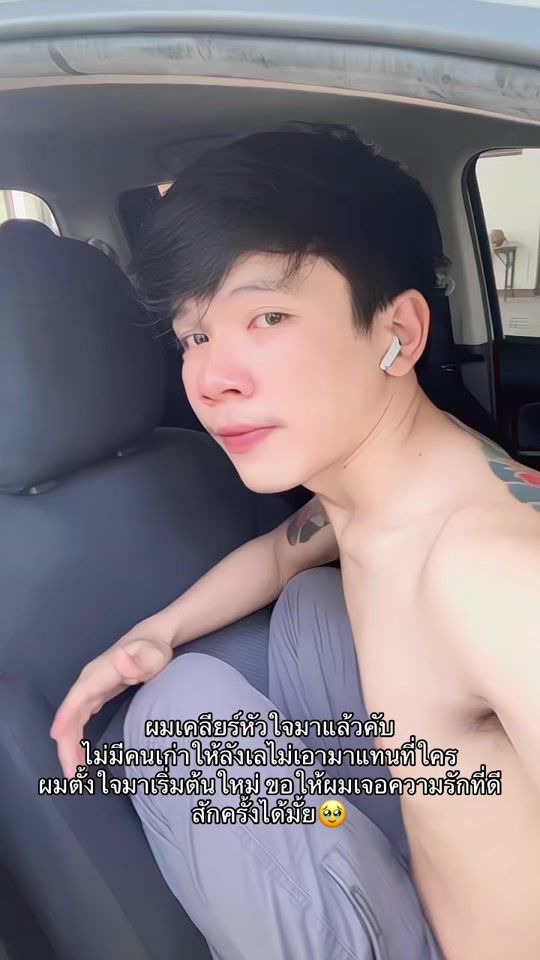 TikTok video thumbnail by ashi_300446