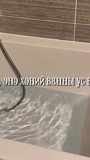 TikTok video thumbnail by nagidt2