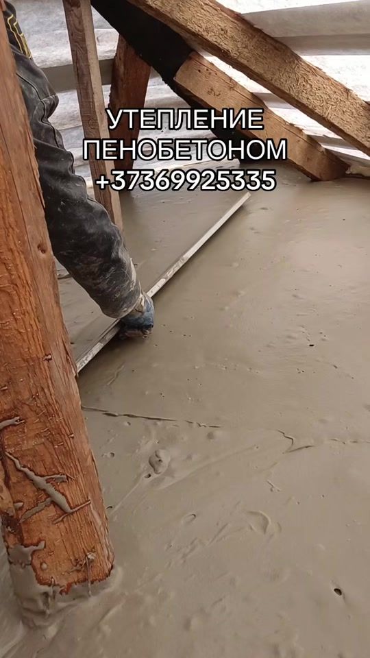 TikTok video thumbnail by penobloc.md
