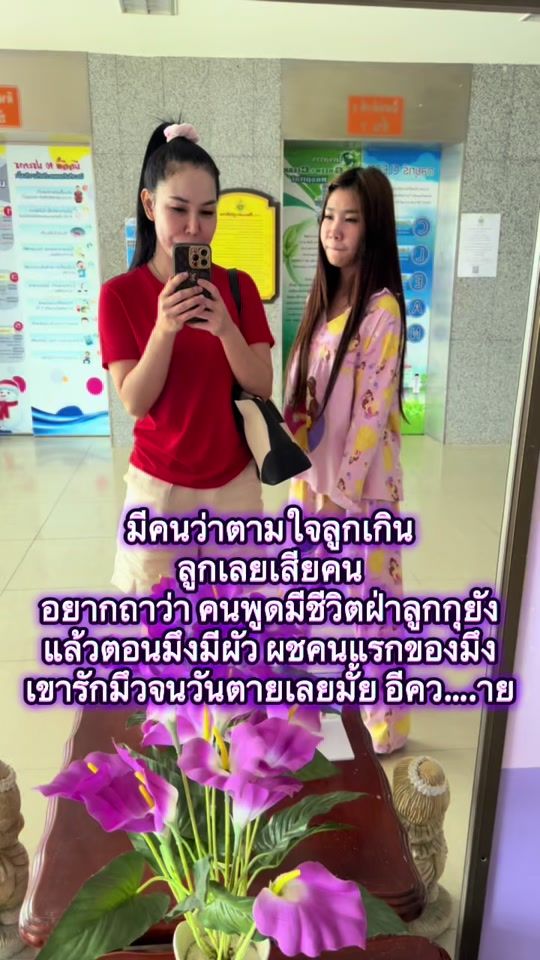 TikTok video thumbnail by preya9999999