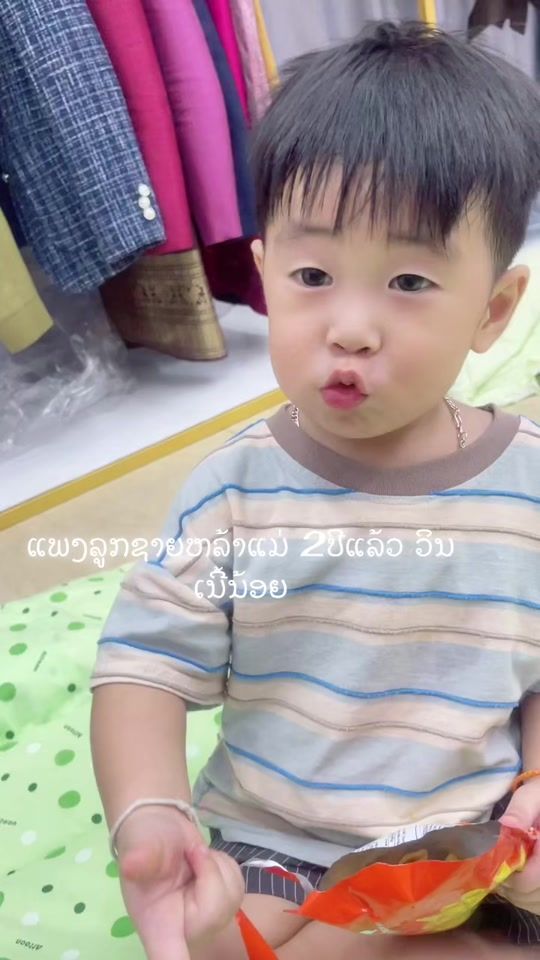 TikTok video thumbnail by phanmany92